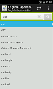 Hungarian-Japanese Dictionary Screenshots 2