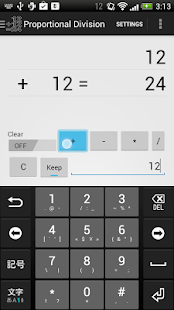 Free Proportional Division APK