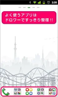 My Launcher for Google Play(圖3)-速報App