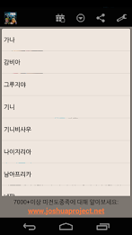 Pray for the Unreached poster 4