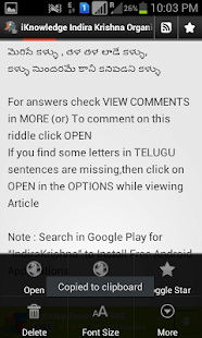 RIDDLES in TELUGU పొడుపు కథలు Screenshots 6