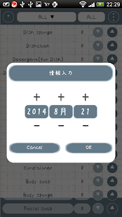 Lastest inventory management APK