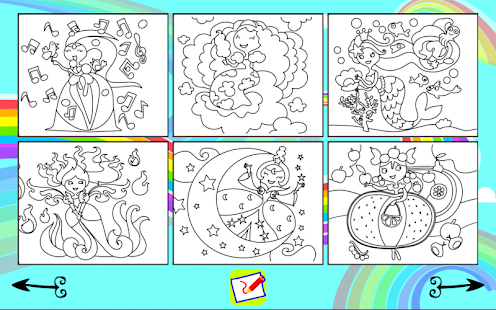 Princess Draw&Color Free Screenshots 11