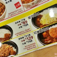 すき家SUKIYA日本平價牛丼