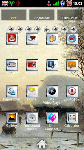 Winter Theme Go launcher EX v1.0 apk