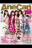 AneCan