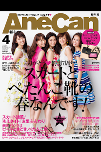 AneCan(圖1)-速報App