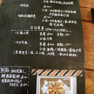 日日村咖啡食堂