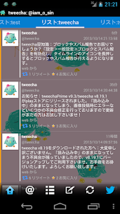 Tweecha Theme:Pi-chan Nichijo(圖2)-速報App