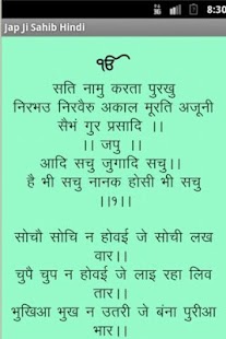 How to install Japji Sahib (Hindi) lastet apk for android