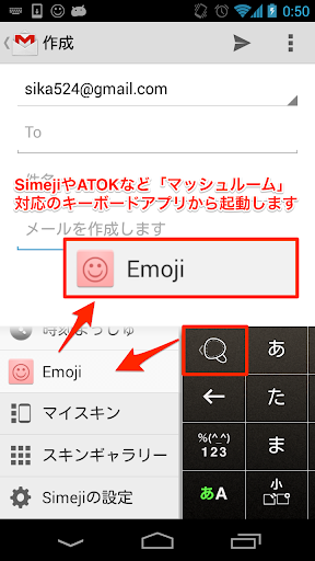 Unicode6Emoji