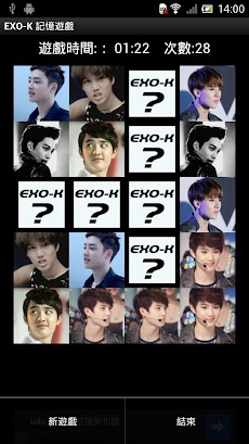 Exo Kメモリゲーム Androidアプリ Applion