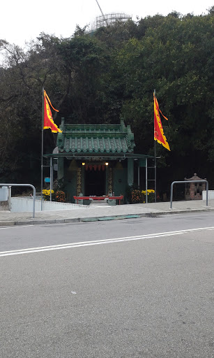 TM Tai Lam Chung Tin Hau Temple