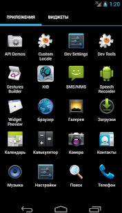 Download Телефонный справочник KIB APK for Android