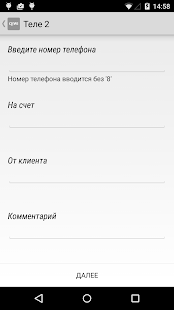 QIWI Cashier(圖3)-速報App