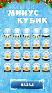 3D Пятнашки 