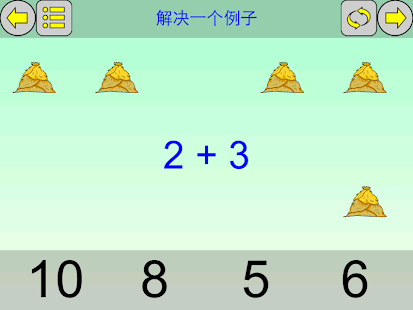 儿童游戏(圖3)-速報App
