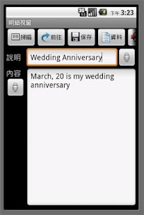 How to download Simple Notepad(Barcode Save) lastet apk for android