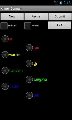 【免費教育App】Learn German Khmer-APP點子