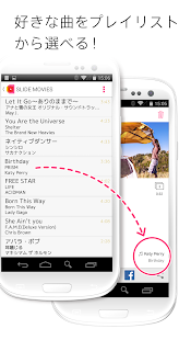 SLIDE MOVIES -スライドショー作成(圖3)-速報App