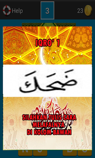 【免費休閒App】Belajar Lafal Iqro Game-APP點子