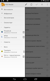 RSS Reader