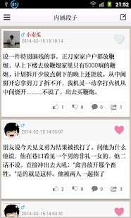 How to install 笑话段子天天看 1.5 apk for bluestacks