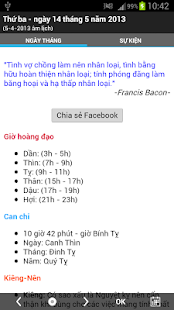 免費下載個人化APP|Lịch Việt Nam app開箱文|APP開箱王