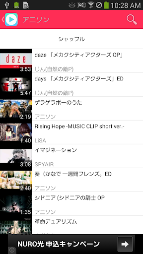 【免費音樂App】無料で音楽聴き放題！ ListMusic-APP點子