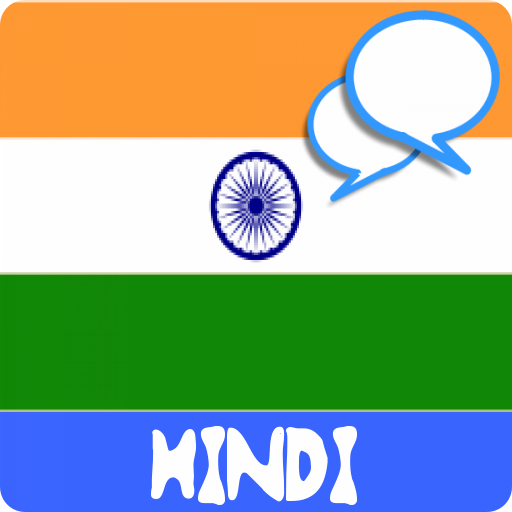 Learn Hindi: Easy 教育 App LOGO-APP開箱王