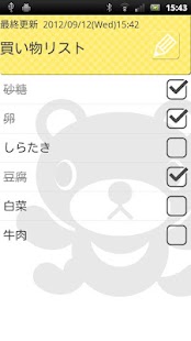 How to mod 【無料】くま吉くん メモ帳ウィジェット patch 1.0 apk for bluestacks