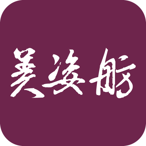 美姿舫養生SPA會館 生活 App LOGO-APP開箱王