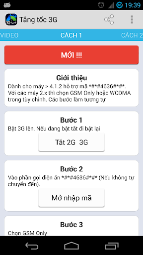 【免費工具App】Tăng tốc 3G v1-APP點子