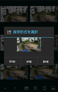 Gif Splitter Screenshots 2