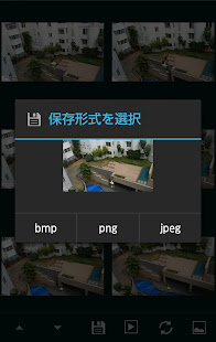 Gif Splitter(圖3)-速報App
