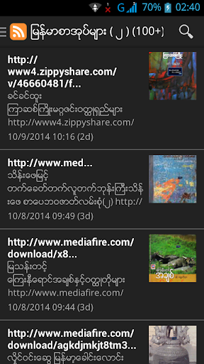 免費下載書籍APP|Myanmar Books app開箱文|APP開箱王