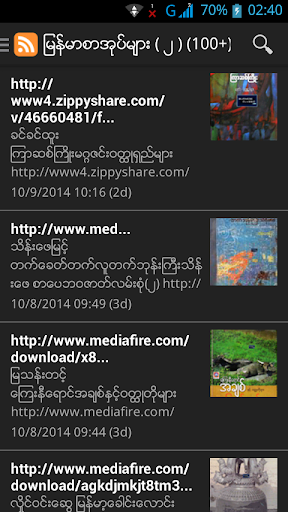 【免費書籍App】Myanmar Books-APP點子