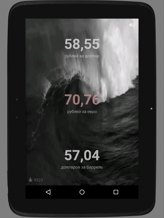 Zenrus (Зенрус) Screen 3