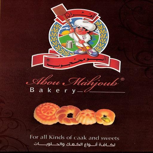 BAKERY ABOU MAHJOUB LOGO-APP點子