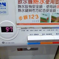 順億鮪魚專賣店