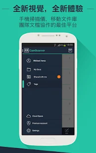 CamScanner (License)(圖1)-速報App