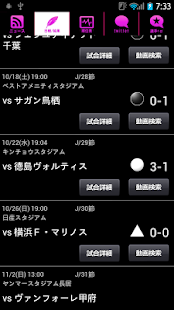 How to install スマートJ for セレッソ大阪 lastet apk for bluestacks