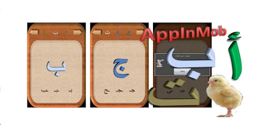 Learn Arabic -  apk apps
