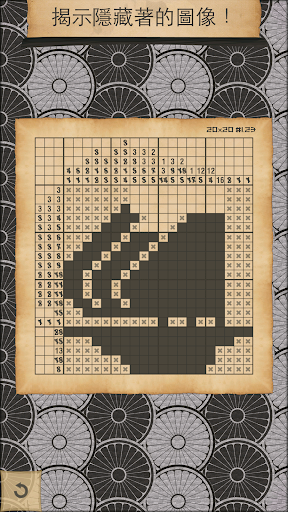 繪圖方塊邏輯 Nonogram CrossMe