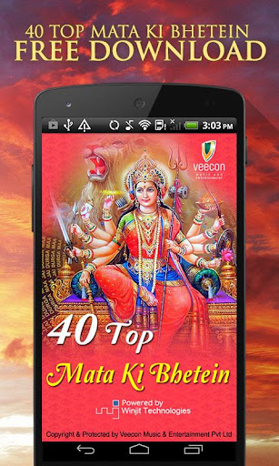 40 Top Mata Ki Bhetein