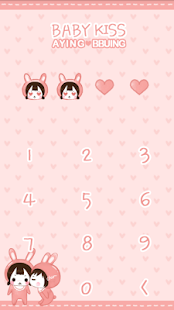 AingBboing(baby kiss)protector Screenshots 1