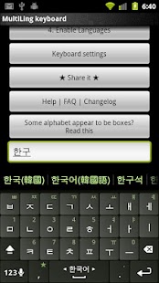 App Korean Keyboard plugin APK for Windows Phone ...
