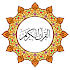 Gujarati Quran - 13 Line Quran1.1