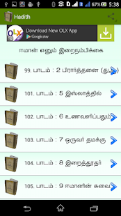 Free Download Tamil Hadith APK for Android