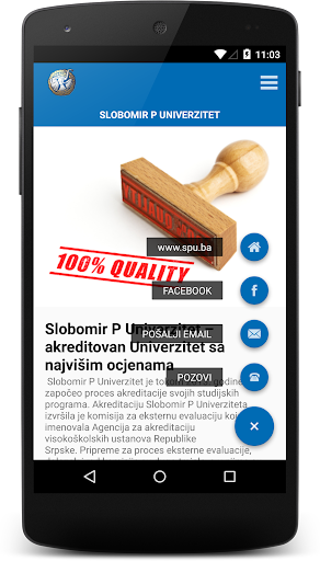 Slobomir P Univerzitet